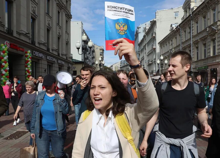 Образ оппозиции