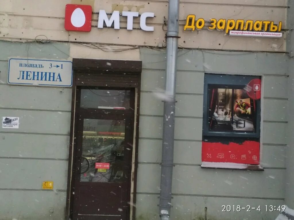 пункты выдачи золотая корона в беларуси. корона переводы санкт петербург. корона переводы санкт петербург. золотая корона реклама. корона переводы санкт петербург.