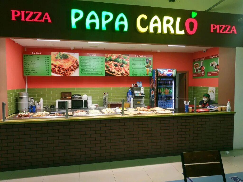 Папа карло мебель логотип. Папа карло. Траттория папа карло новосибирск. Папа карло мебель калининград. Папа карло логотип.