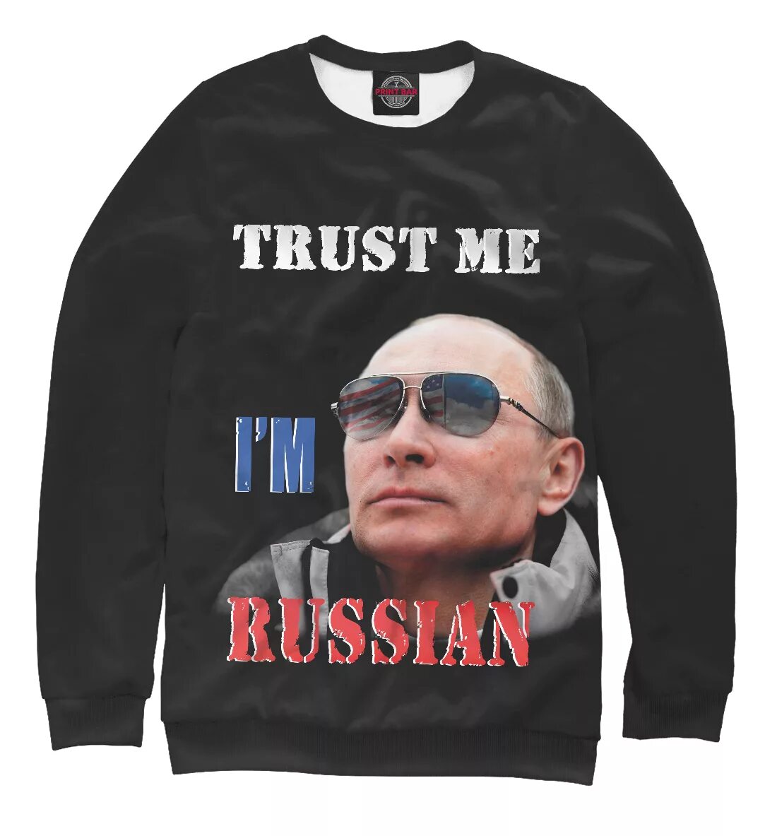 I M Russian толстовка. Свитшот Trust. Trust me im Russian футболка. Im Russian. Be russia buy russia