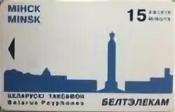Пушкина 37 минск на карте