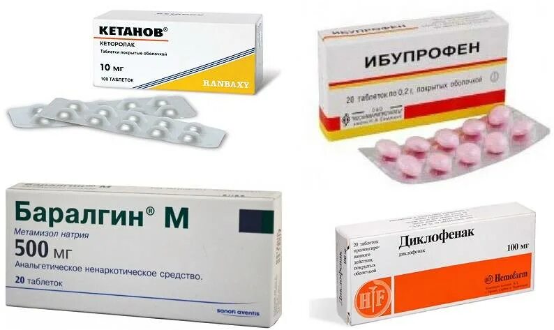 Какое обезболивающее можно дать