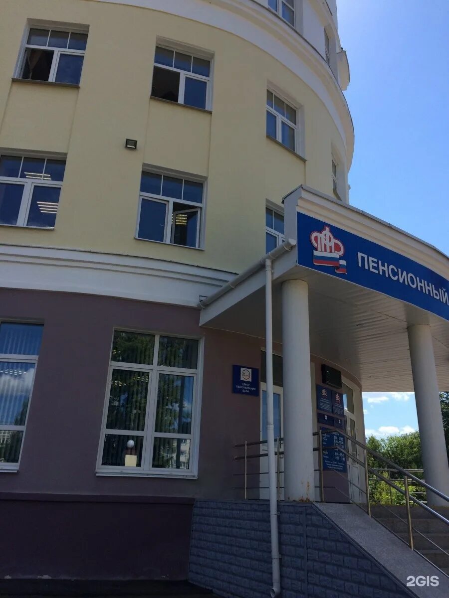 Сфр кострома свердлова 120. Пенсионный фонд кострома режим. Кострома свердлова 120. Социальный фонд кострома. Свердлова 120 кострома пенсионный фонд.