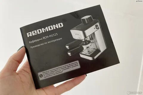 Redmond rcm 1510 отзывы