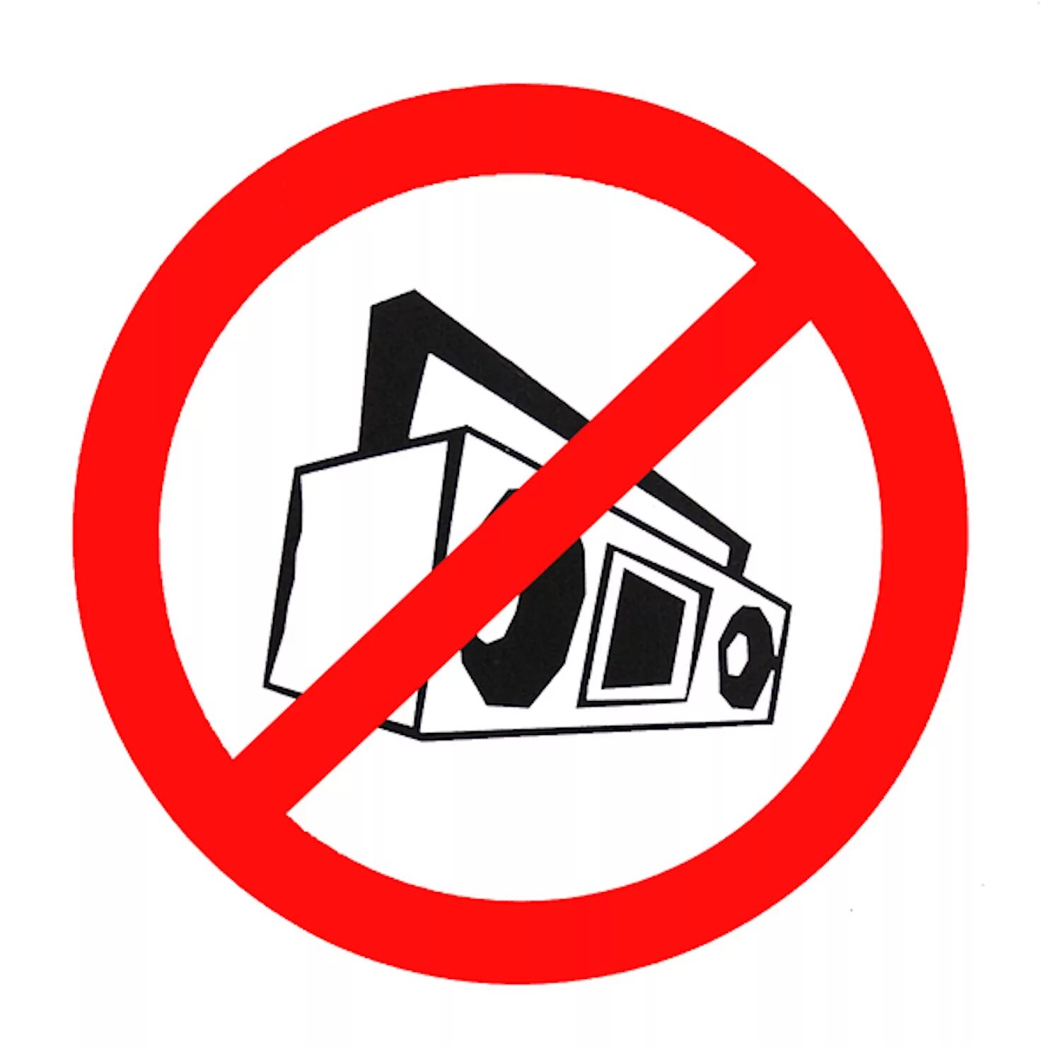 Пить нельзя слушать. Знак не шуметь. Табличка не шуметь. Знак запрещающий шуметь в лесу. Шуметь запрещено значок.