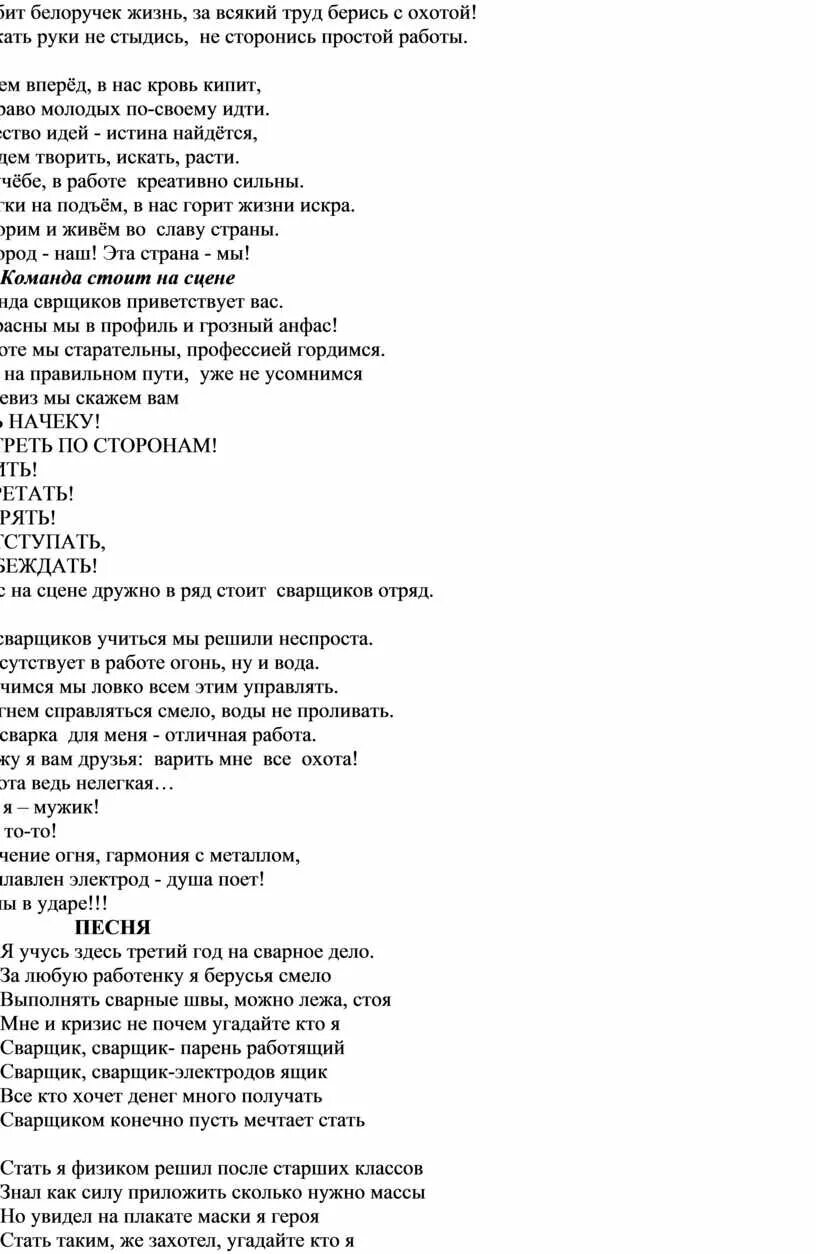 Песня грузчик парень работящий. Песня грузчик парень работящий