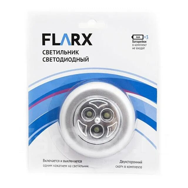 Фонарь FLARX Fix Price. Фонарь светодиодный FLARX из фикс. Светильник светодиодный фикпрайс. Светильник светодиодный FLARX арт. Ак0206.