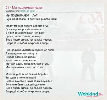 Задиру я ленки белые