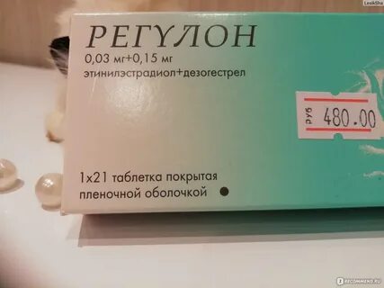 Регулон аналоги