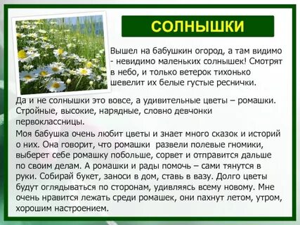 Видимо невидимо это
