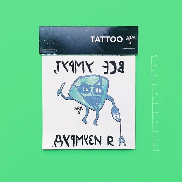 Все умрут а я изумруд. &quot;умрут, а я изумруд&quot;. а я изумруд. картинка с надписью все умрут, а я изумруд.