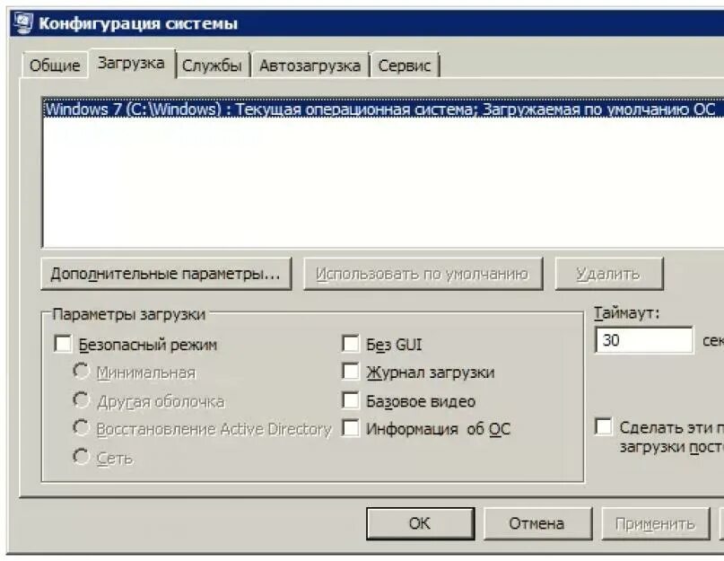 Загрузка по умолчанию. Отмена загрузки. Папка загрузки для интернет эксплорера. Загрузка по умолчанию. Дамп памяти windows 10.