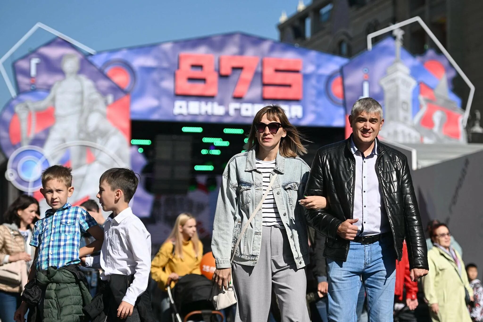 Последние новости дня в москве. Люди на улице. День города Москва 2022. День города Москва концерт. Москва люди.