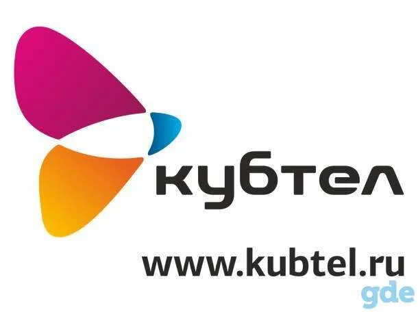 Кубтел на самсунг. Тех поддержка кубтел. Кубтел телефон. Тех поддержка кубтел. Кубтел телефон.