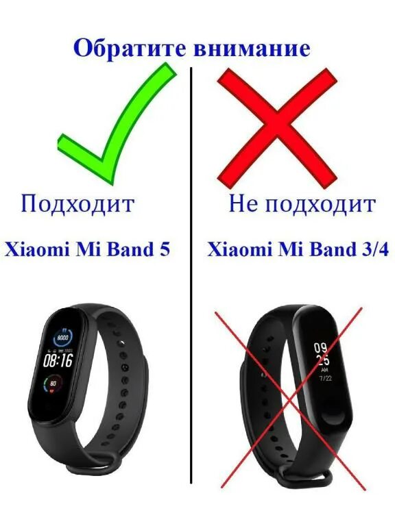 Чем отличается бэнд 8 от 9