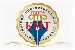Гбпоу гуманитарный колледж