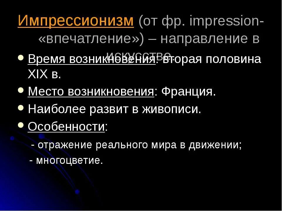 Культуры 1а. Культура 20 века Расцвет или деградация. Духовная культура первой половины 20 века расцветает или деградирует.