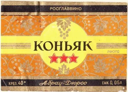 Абрау 1870