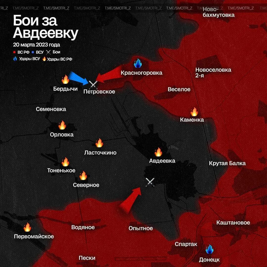 Авдеевский котел 2023. Карта наступления на Авдеевку. Карта боев Авдеевка.