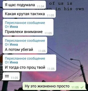 Как обратить внимание парня в школе
