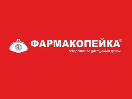 фармакопейка: 2 тыс изображений найдено в Яндекс Картинках