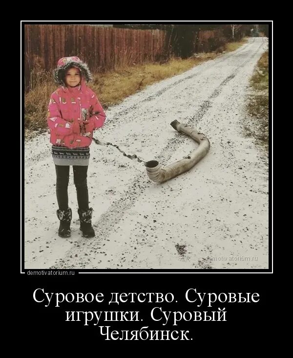 Суровый прийтись