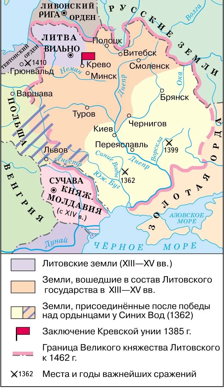 Русские земли вошедшие в состав литовского княжества