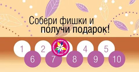 Получится собрать