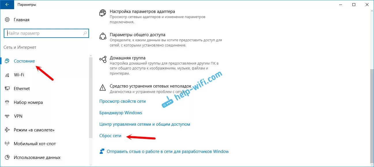 Ответы Mail.ru: На ноутбуке пропал Мобильный хот-спот. В чём может быть причина?