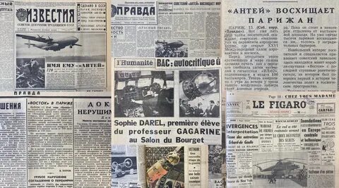 1 июня 1965 год