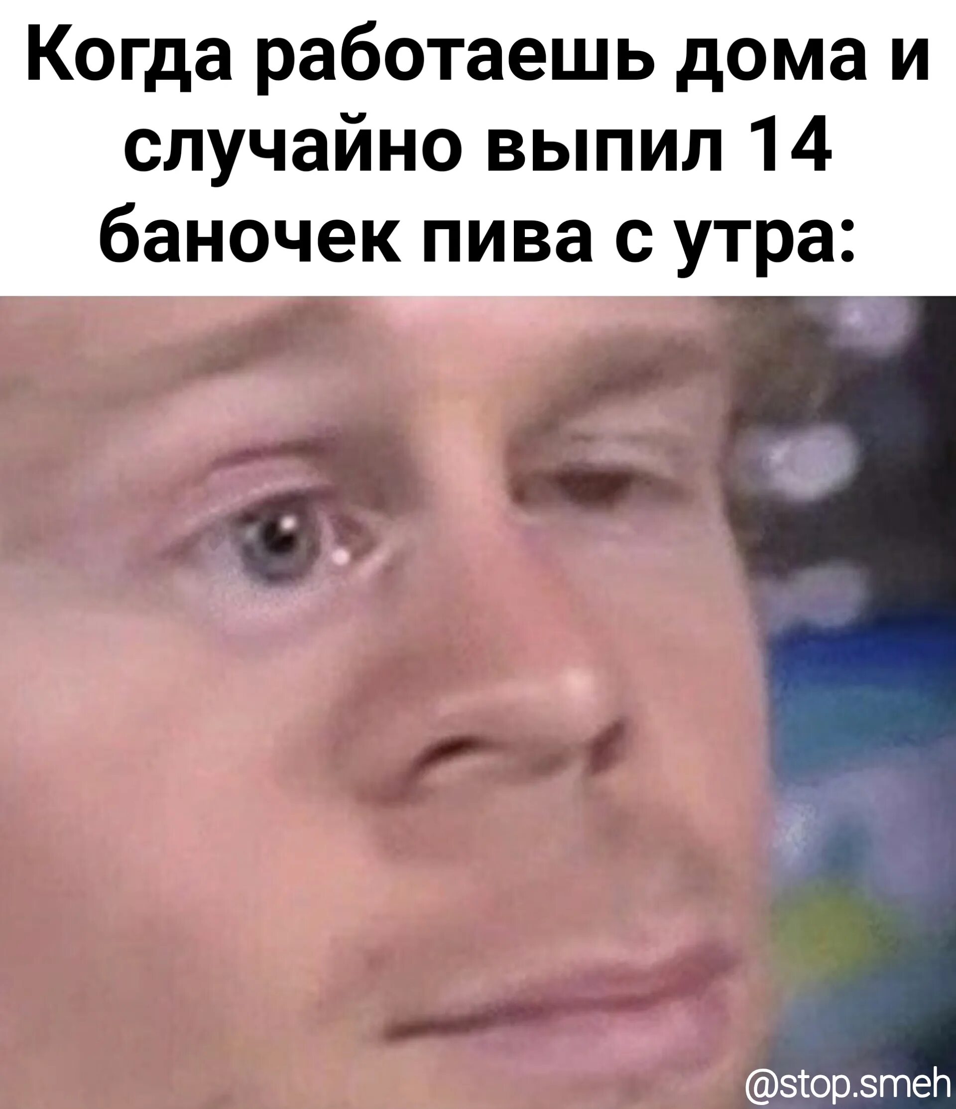 Чувак моргнул мем. Дрю сканлон мем. Чел удивляется мем. Чувак открывает и закрывает глаза. Дрю сканлон лицо.