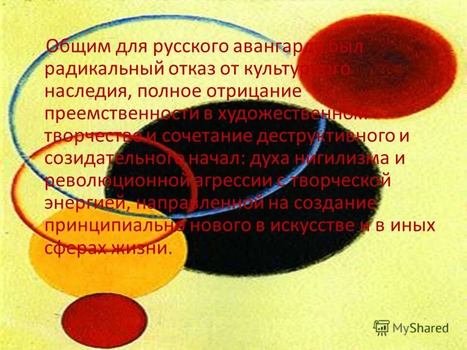 методы реакции на риски. радикальный отказ. радикальный отказ. бархатные революции. радикализм это в истории.
