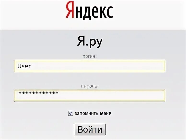 Ya ru true. Я ру. Я.ру блоги.