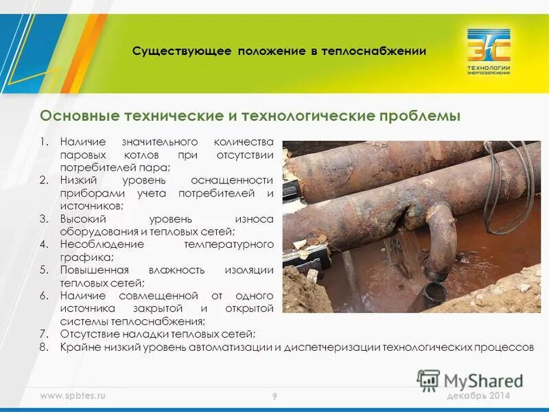 проблемы с теплоснабжением. руки на батарее. проблемы с теплоснабжением. жкх отопление. проблемы теплоснабжения.