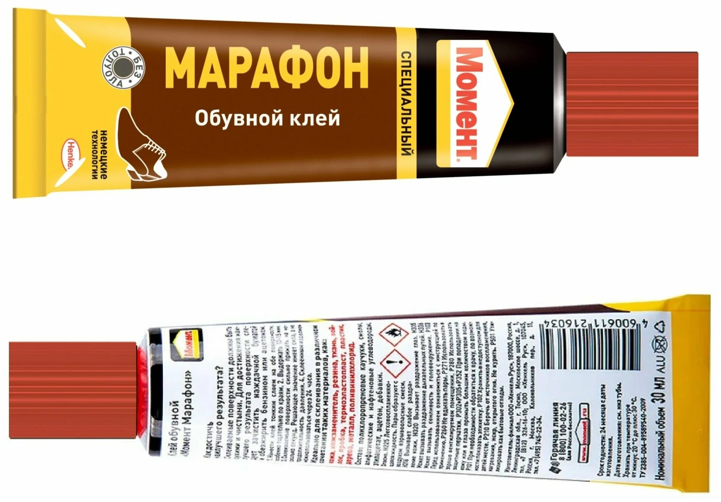 клей момент 30 мл блистер. какой лучший обувной клей. обувной клей водостойкий 30 мл. клей для заклеивания обуви. клей для обуви для подошвы.