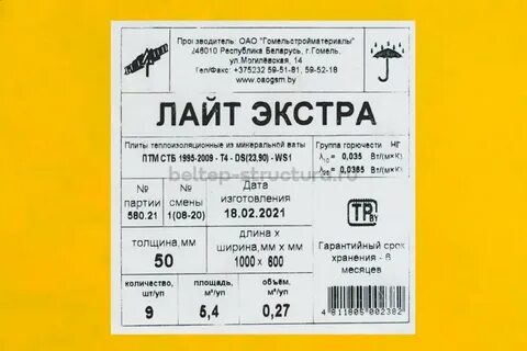 Экстра характеристики