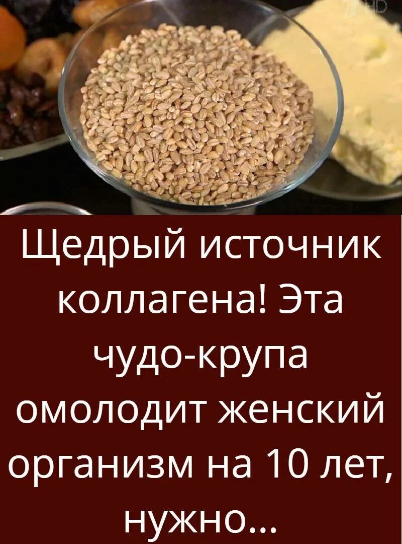 Рецепт домашнего коллагена. Источники коллагена. Продукты с коллагеном для суставов. Источник коллагена для кожи. Продукты содержащие коллаген.