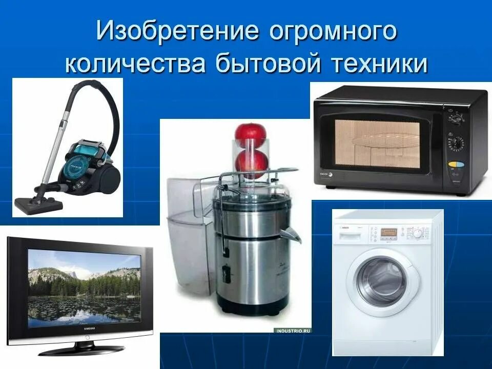 Изобретение рисунок. Изобретения 19 века в европе и изобретатели. Изобретение. Подзорная труба леонардо да винчи. Механические изобретения леонардо да винчи.