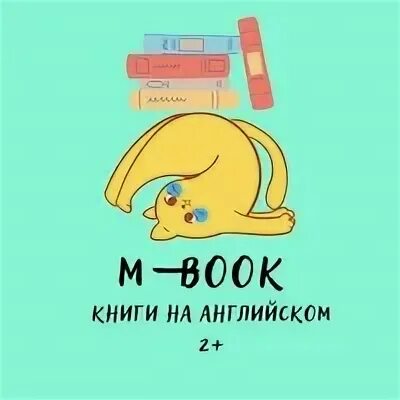 M a book
