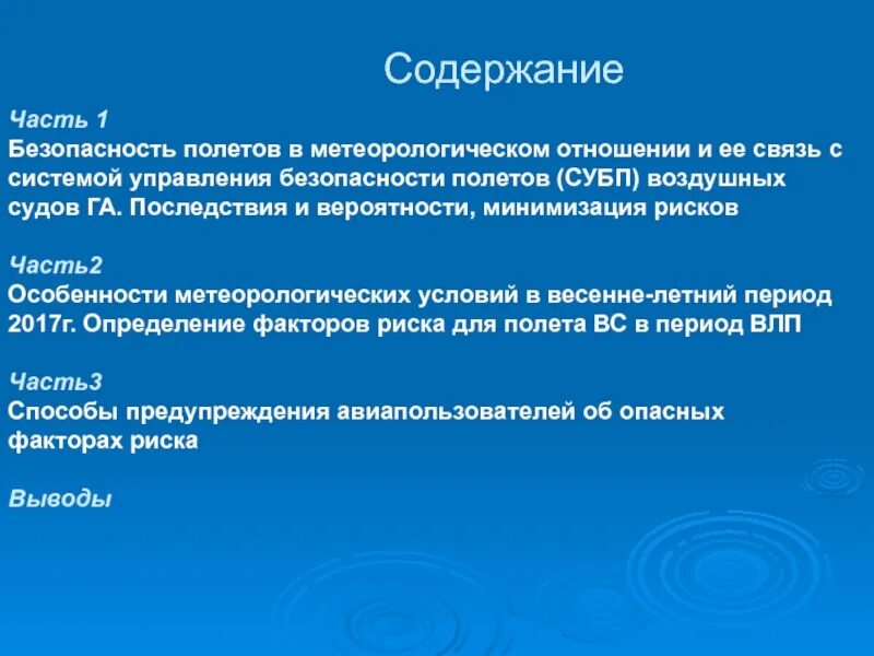 Системы содержания крс. Взаимосвязь основных компонентов педагогического процесса. Содержание образования в школе. Классификация кибернетических систем. Содержимым и системой которая.