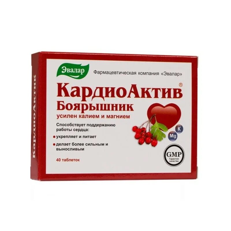коронаритм таб. кардиоактив боярышник эвалар. таурин для сердца и сосудов. таурин для сердца и сосудов. кардиоактив таурин табл.
