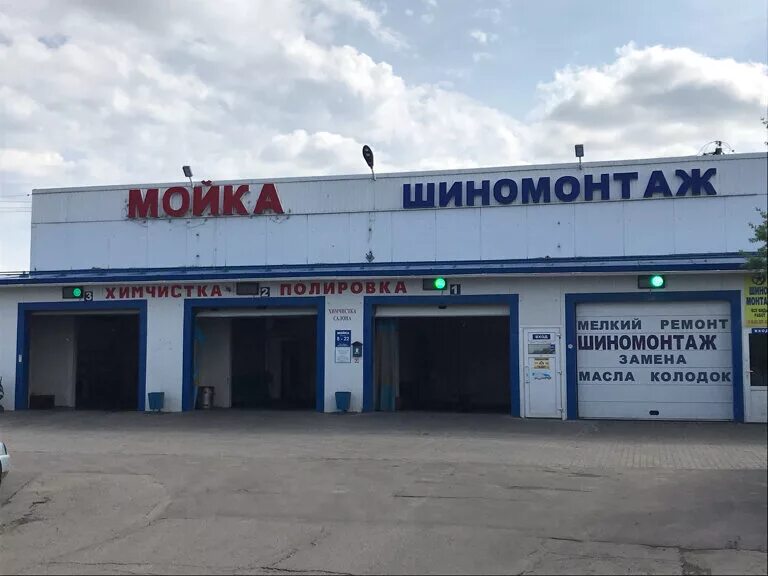 Шоссейная 40 магнитогорск. Шиномонтаж совхозная. Шиномонтаж совхозная. Шиномонтаж "павлодар" в гурьевске. Шиномонтаж павлодар.