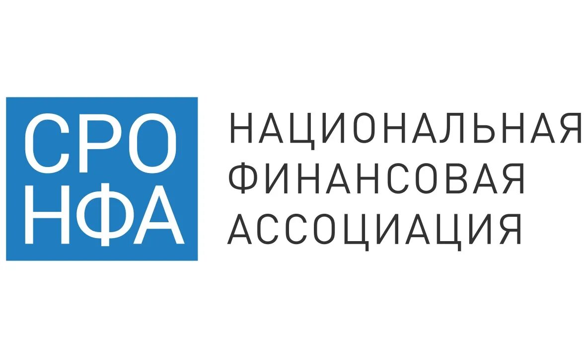 Национальная финансовая Ассоциация. СРО НФА. СРО НФА логотип. Ассоциации саморегулируемых организаций. Национальная финансовая группа