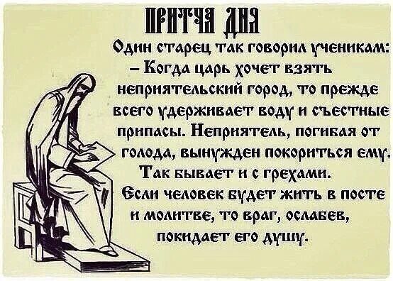 Молитва от греха. Молитва о прощении греха рукоблудия. Рукоблудие в христианстве. Молитва исповедания Повседневная.