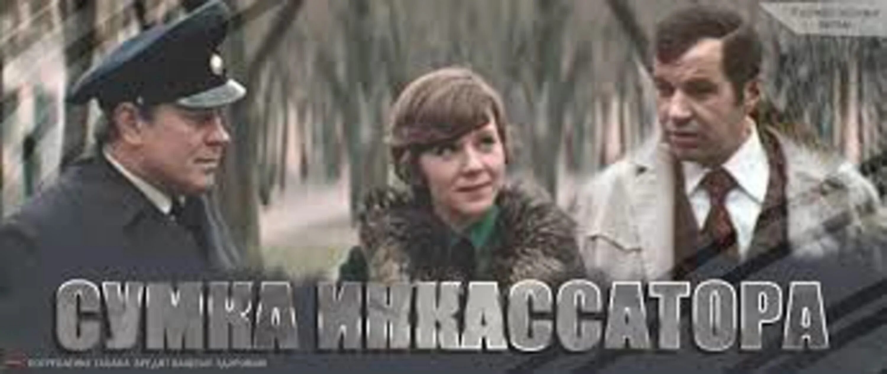 Преферанс по пятницам