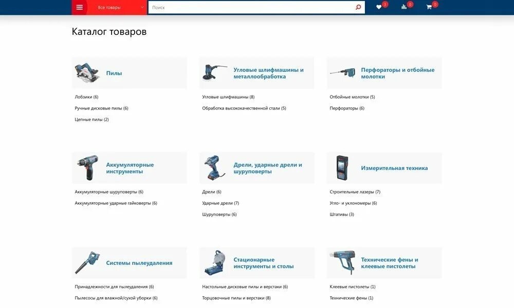 Новосибирск магазин все инструменты каталог товаров. Все инструменты интернет. Инструмент.ру интернет каталог. Инструменты ру. Все инструменты.ру каталог товаров.