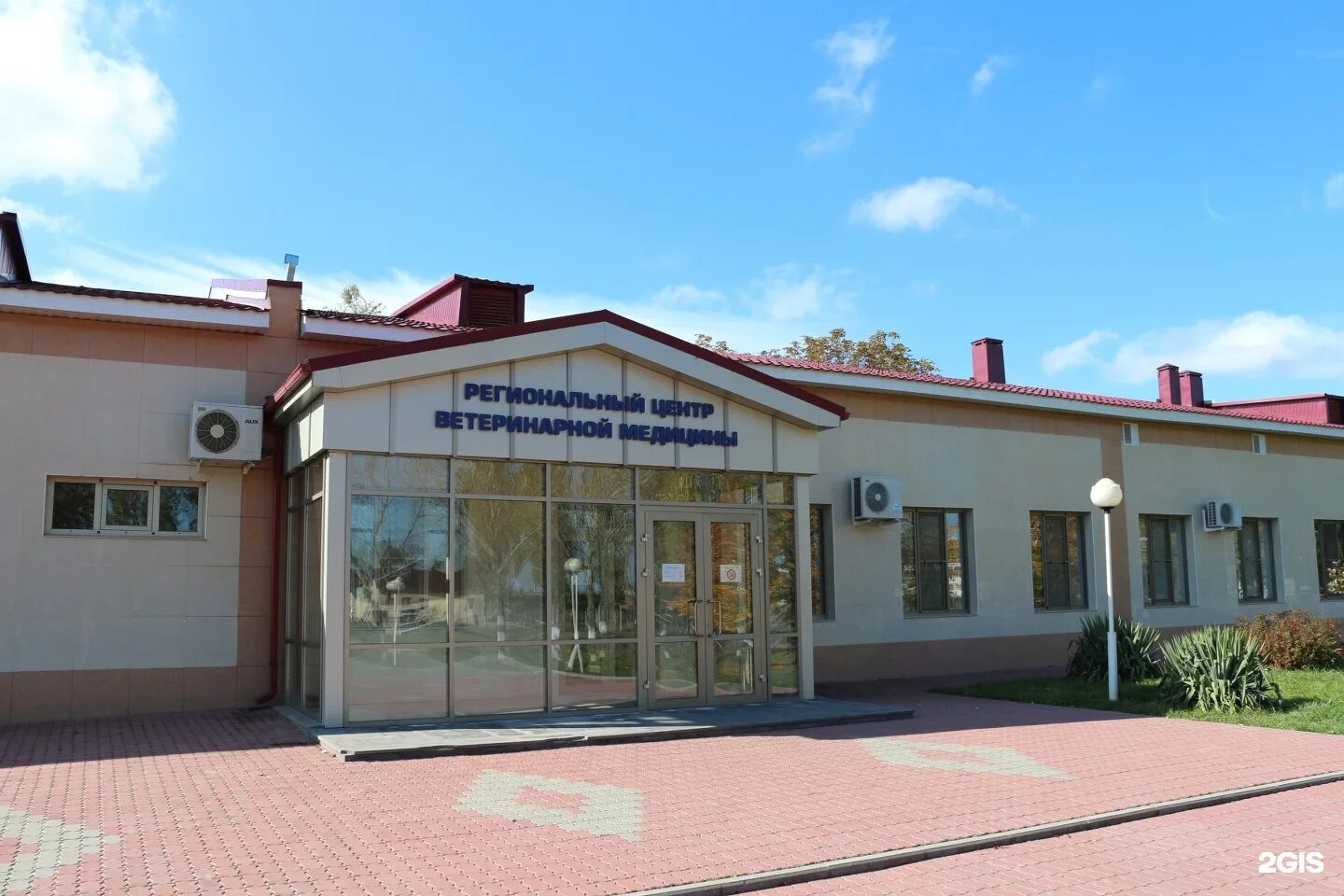 Центр финансовой грамотности лого. Симферополь улица александра невского 17. Кгау региональный центр. Саранск мордовия цоп бассейн. Фау "главгосэкспертиза".