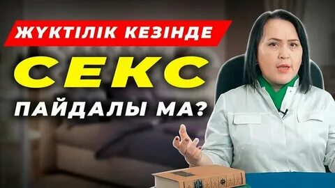 Полицейлер жезөкшелерді іздейді