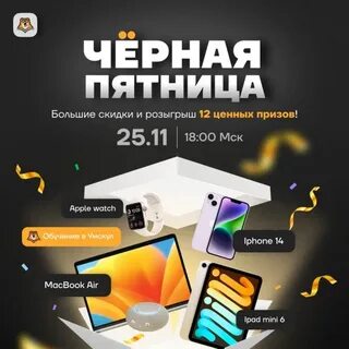 Пятница 18 00