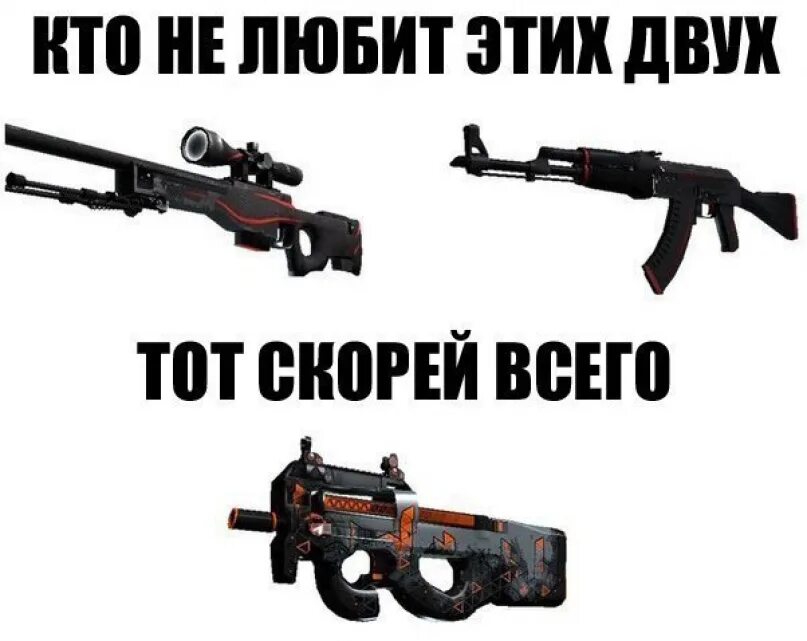 Мемы го. Мемы кс го. смешные мемы кс го. cs go мем. мемы кс го 2025.